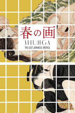 Harunoe Shunga (2023)