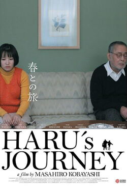 Harus Reise (2010)