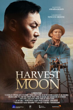 Harvest Moon (2023)