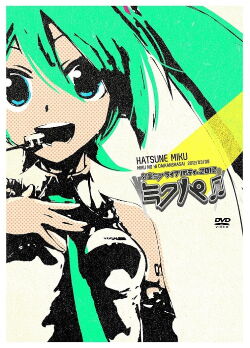Hatsune Miku Live Party 2012 (MikuPa)/Tokyo (2012)