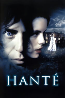 Haunted (1995)