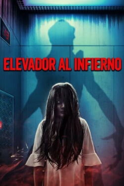 Haunted Hotel (2023)
