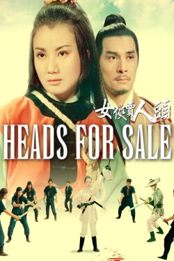 Heads for Sale (1970)
