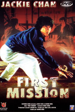 Heart of the Dragon (1985)