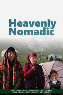 Heavenly Nomadic (2015)