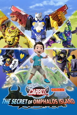 Hello Carbot the Movie: The Secret of Omphalos Island (2019)