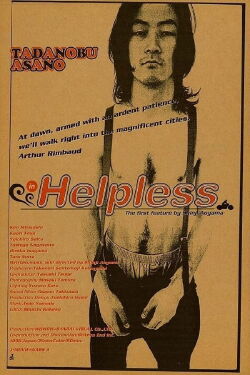 Helpless (1996)