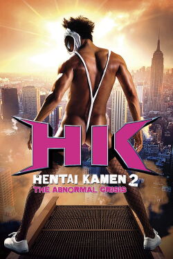 Hentai Kamen : Abnormal Crisis (2016)
