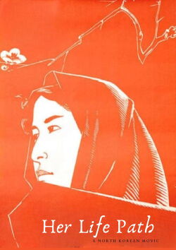 Her Life Path (1958)