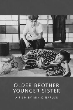 Hermano y hermana (1953)