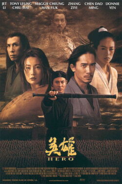 Héroe (2002)