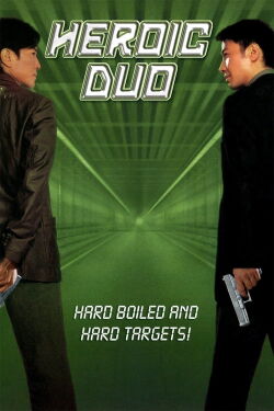 Heroic Duo (2003)