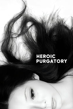 Heroic Purgatory (1970)