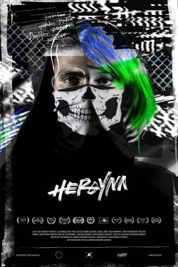 Heroyna (2017)