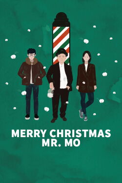 Herr Mo (2017)