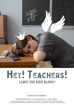 Hey! Teachers! (2020)