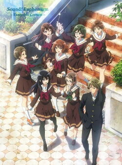 Hibike! Euphonium - Ensemble Contest (2023)