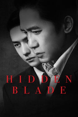 Hidden Blade (2023)