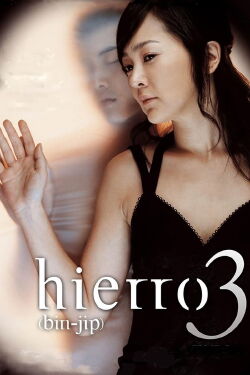 Hierro-3 (2004)