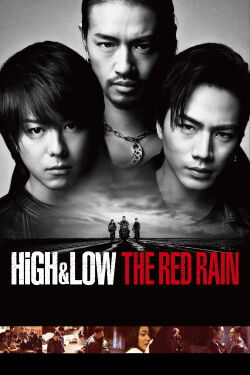 High & Low: The Red Rain (2016)