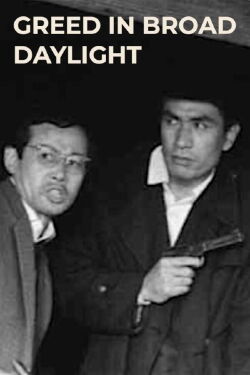 High Noon for Gangsters (1961)