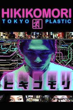 Hikikomori: Tokyo Plastic (2004)
