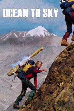 Hillary: Ocean to Sky (2019)