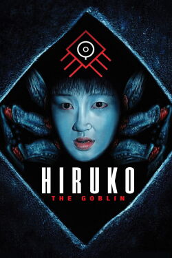 Hiruko the goblin (1991)