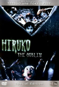 Hiruko the Goblin (1991)