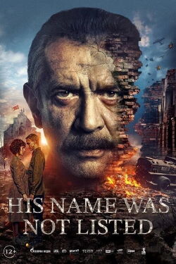 His Name Was Not Listed (2025)