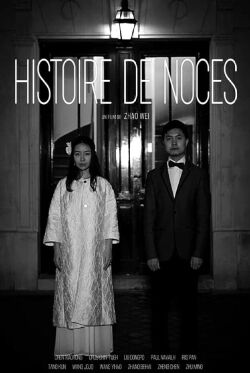 Histoire de Noces (2022)