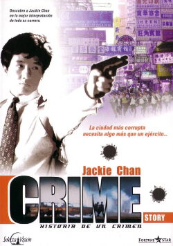 Historia de un crimen (1993)