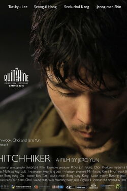 Hitchhiker (2016)