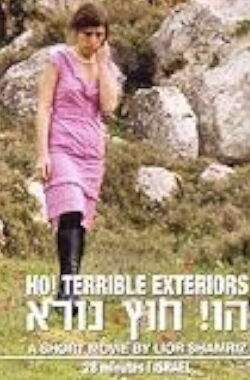 Ho! Terrible Exteriors (2006)