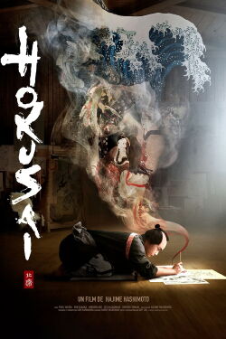 HOKUSAI (2021)