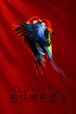 Hold You Tight (1998)