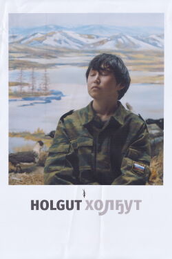 Holgut (2021)