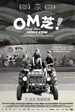 Holy Cow (2024)
