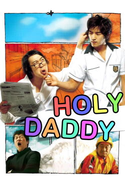 Holy daddy (2006)