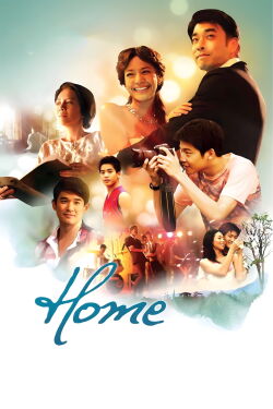 Home: Love, Happiness, Memories (2012)