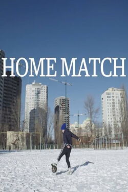 Home Match (2017)