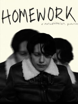 Homework (2023)
