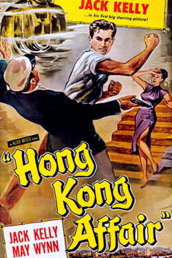 Hong Kong Affair (1958)