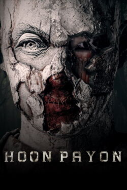Hoon Payon The Movie (2023)