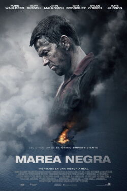Horizonte profundo (2016)