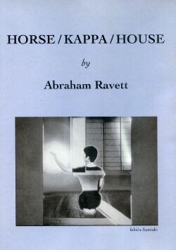 Horse/Kappa/House (1995)