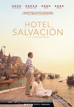 Hotel Salvacion (2016)