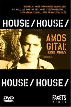 House (1980)