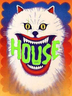 House (1977)