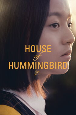 House of hummingbird (2019)